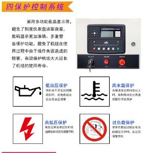 ATS自动化控制柜