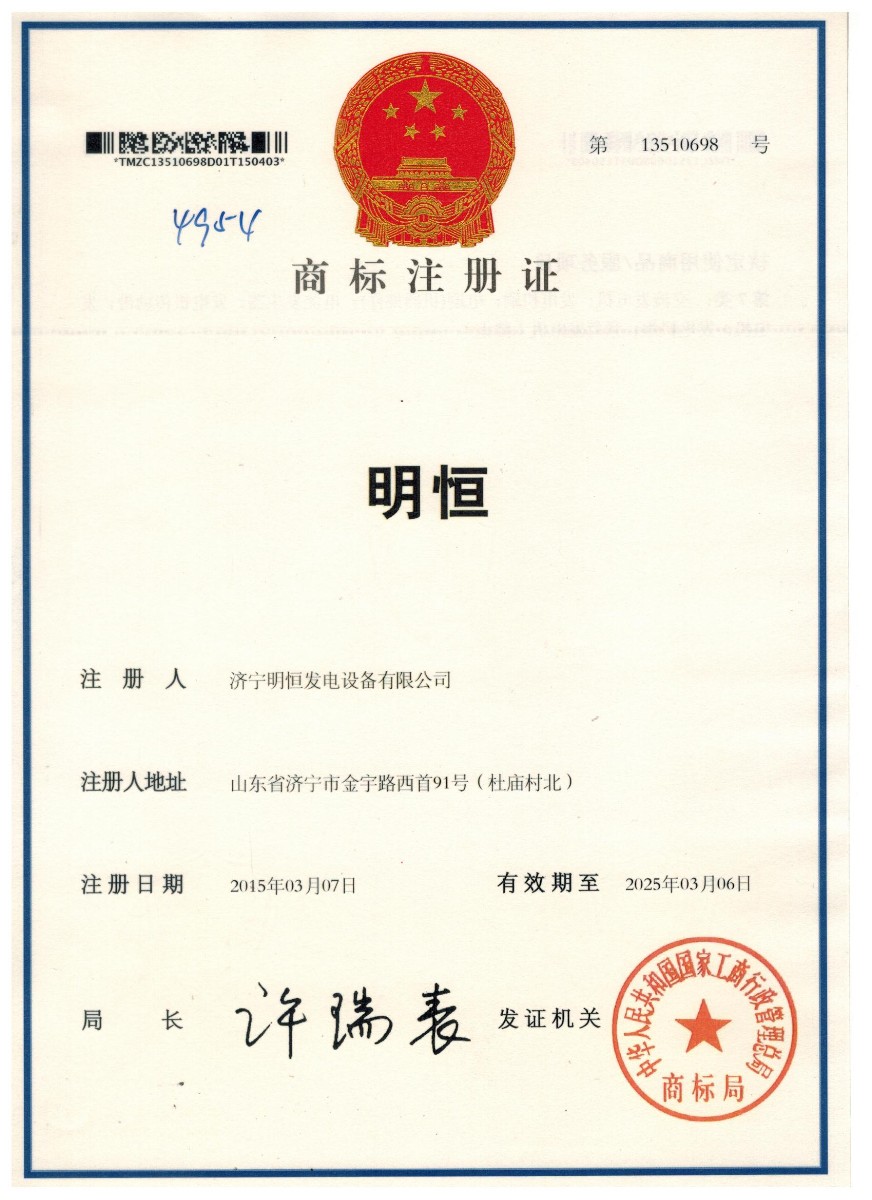商标 001.jpg